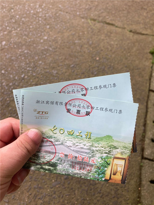 2020年05月25日--05月27日，杭州、无锡、上海打卡(图15)