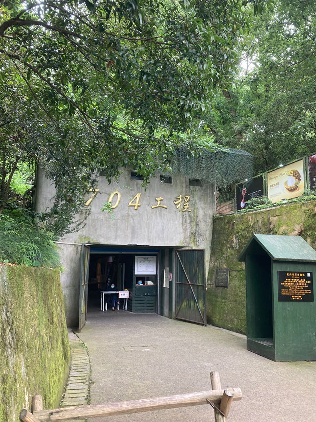 2020年05月25日--05月27日，杭州、无锡、上海打卡(图16)