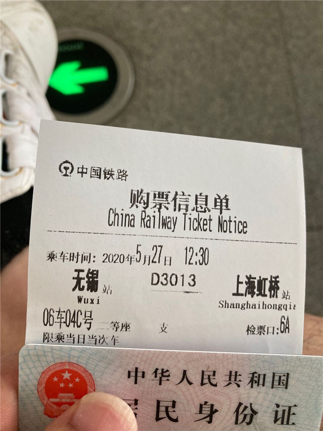 2020年05月25日--05月27日，杭州、无锡、上海打卡(图37)